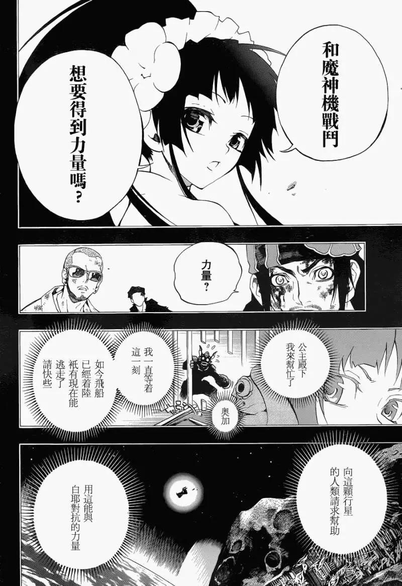 第06回new22