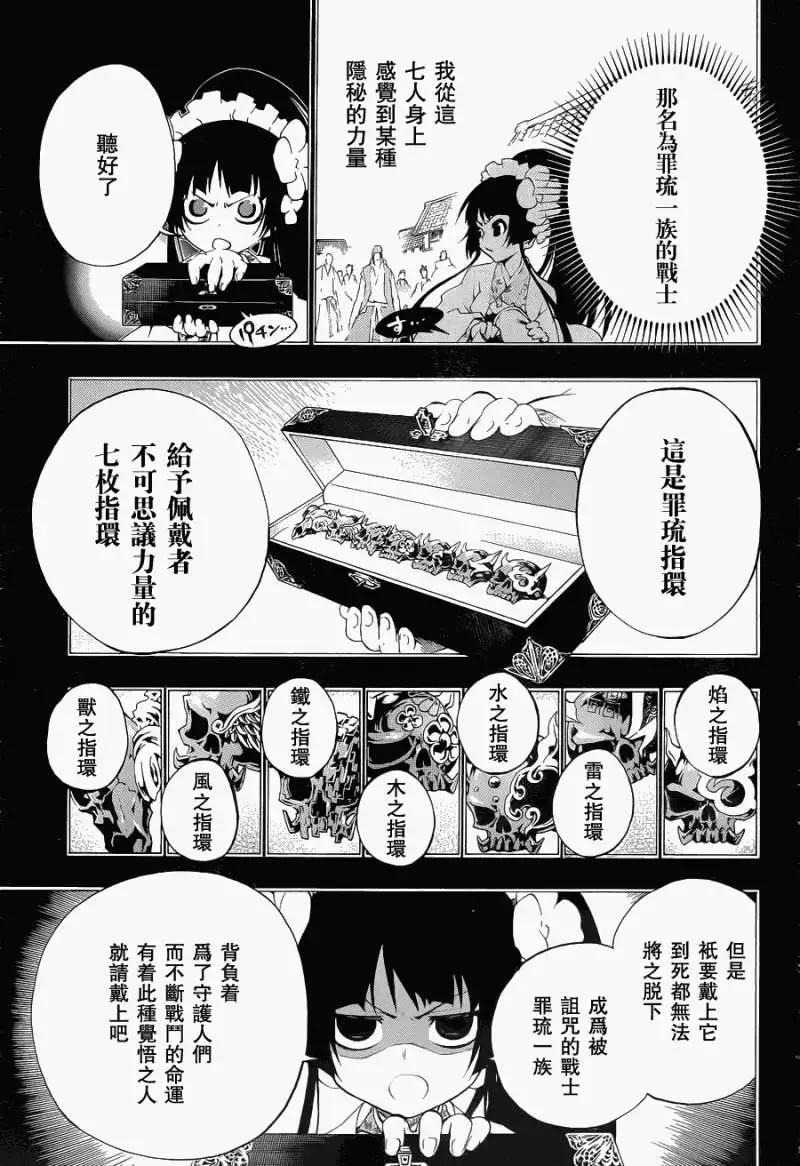 第06回new23