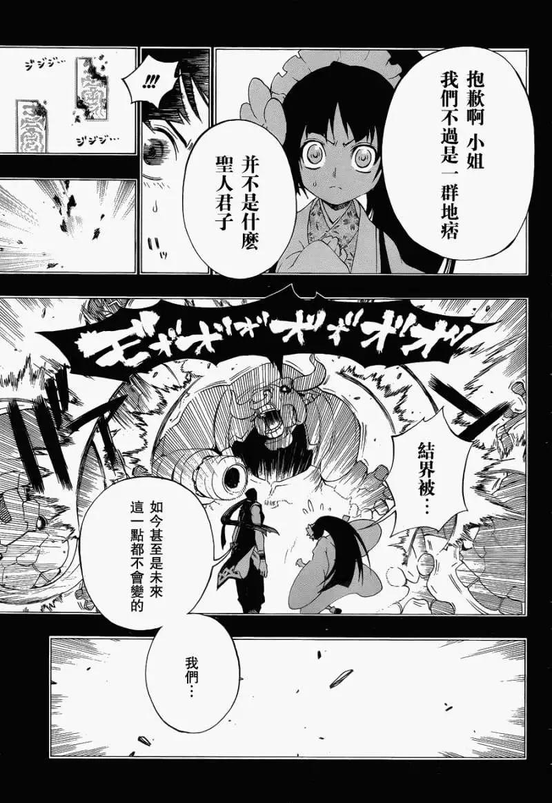 第06回new25