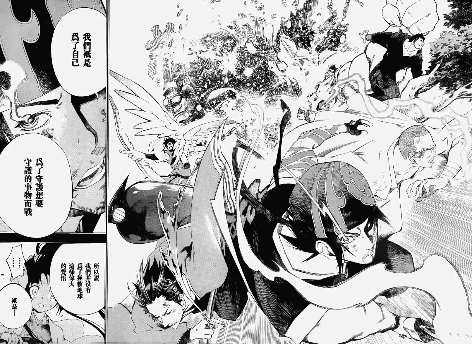 第06回new26