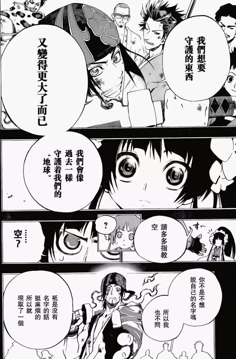 第06回new27