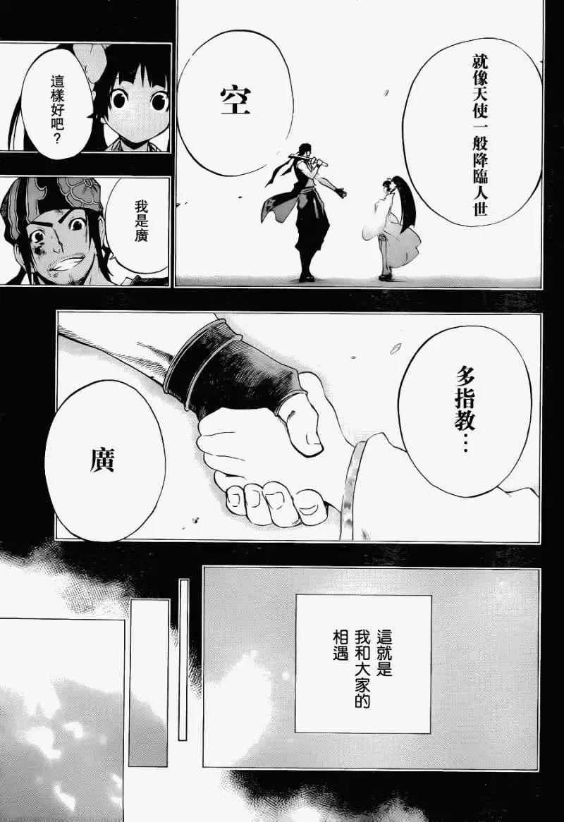 第06回new28