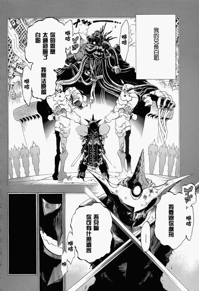 第06回new3