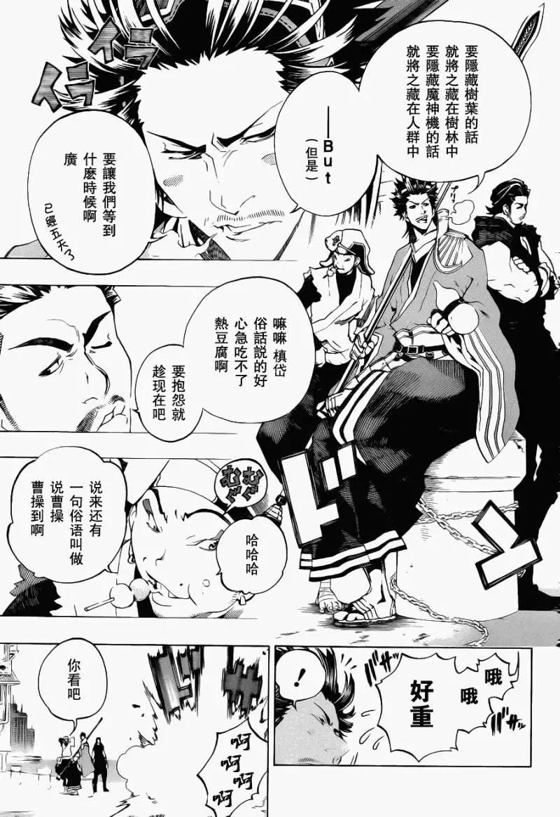 第06回new30
