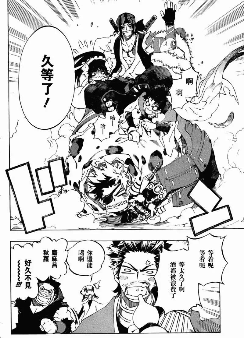 第06回new31