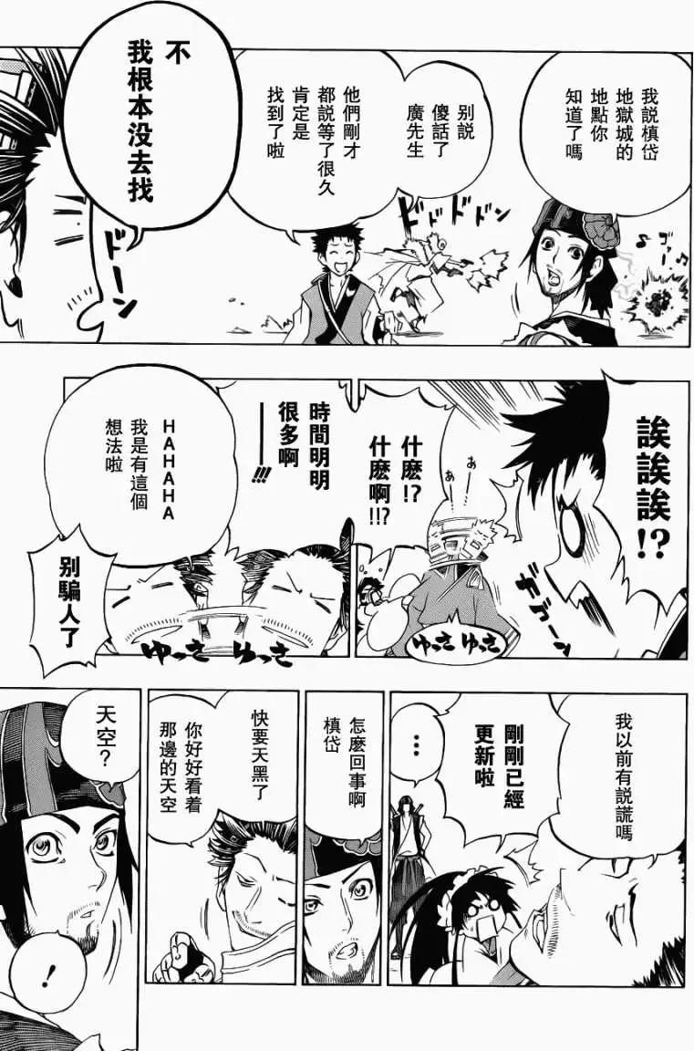 第06回new34