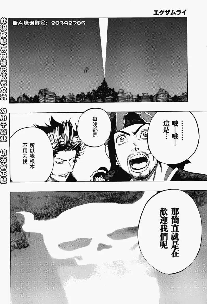 第06回new35