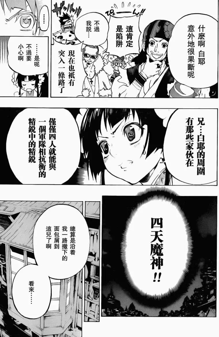 第06回new36