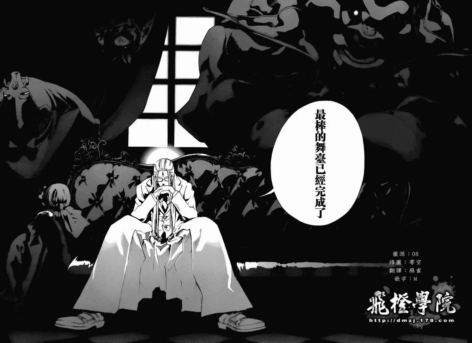 第06回new37