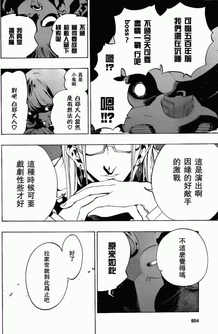 第06回new38