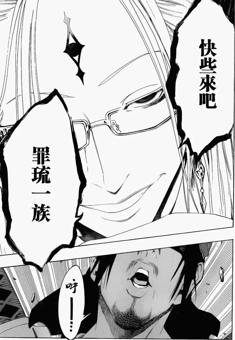 第06回new39