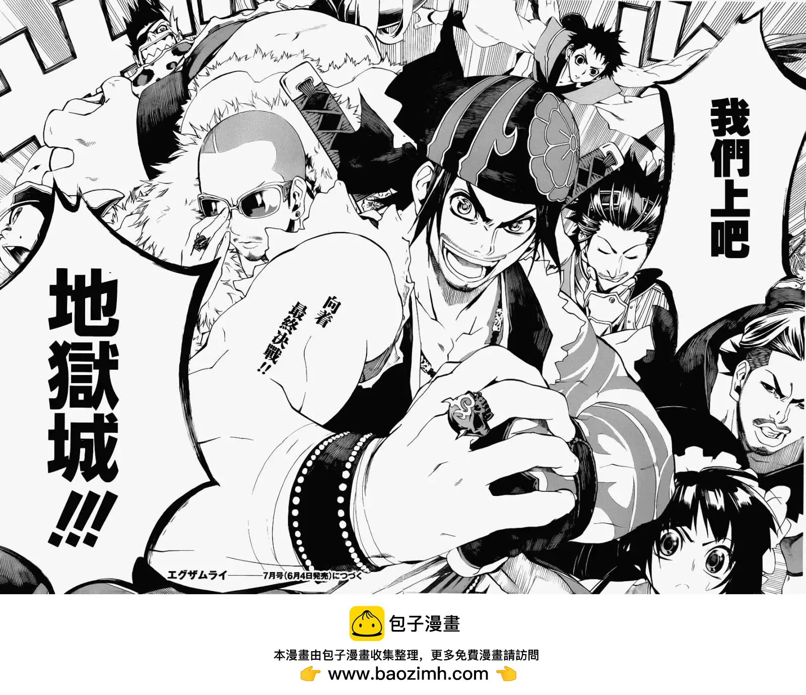 第06回new40
