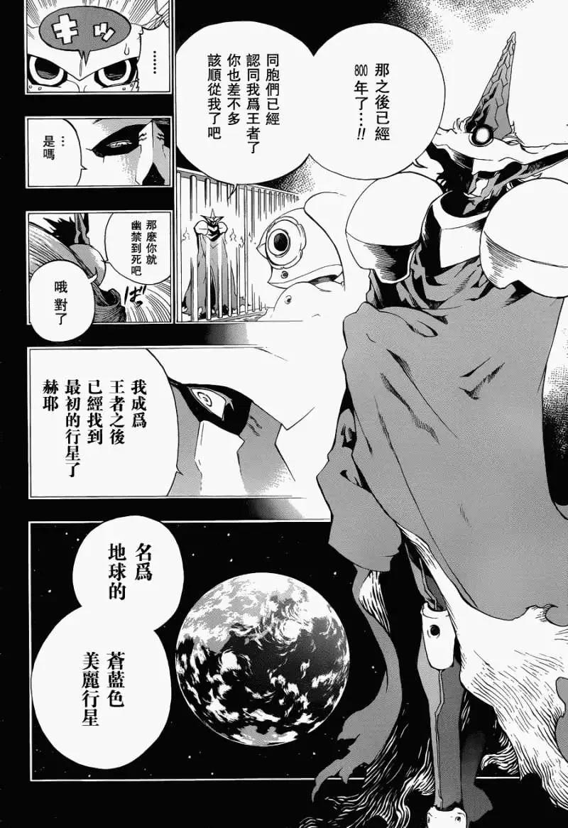 第06回new5