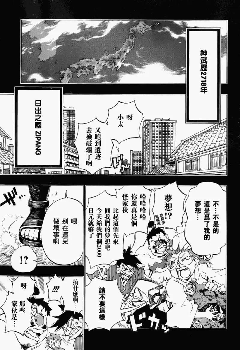 第06回new6