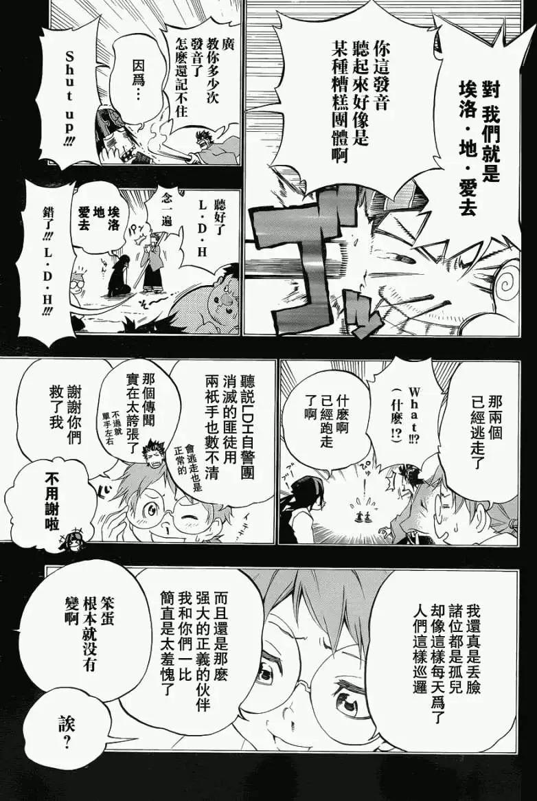 第06回new8
