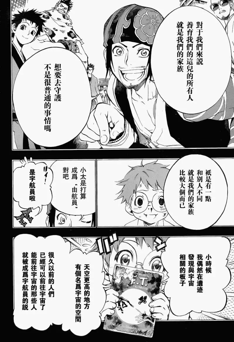 第06回new9