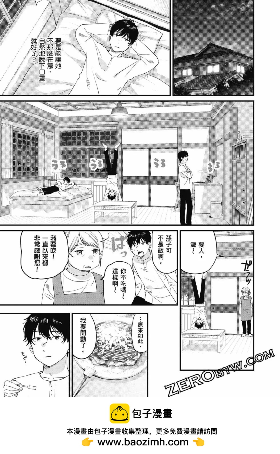 第01卷103