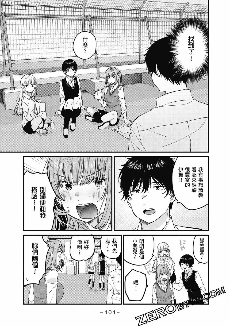第01卷109
