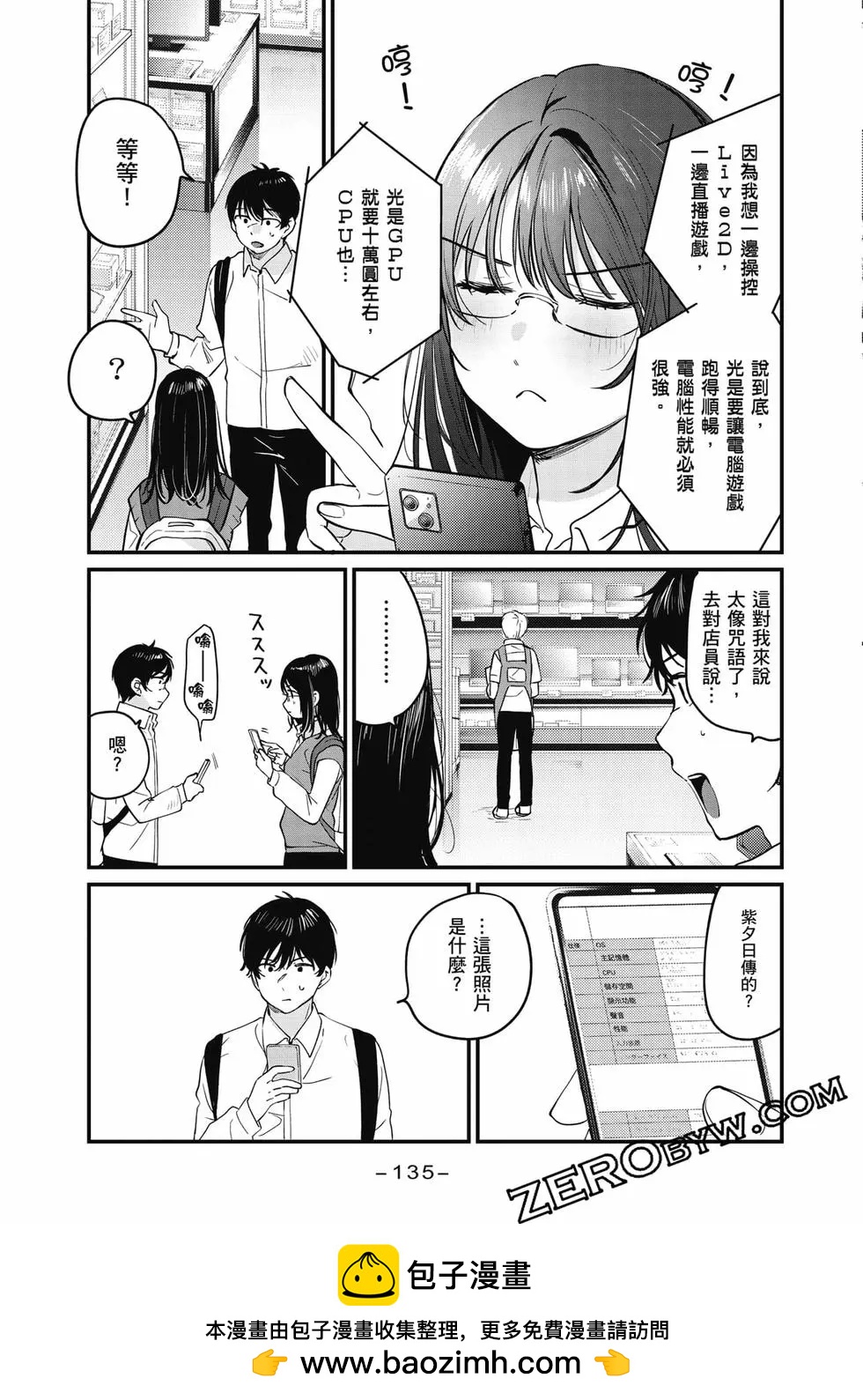 第01卷143