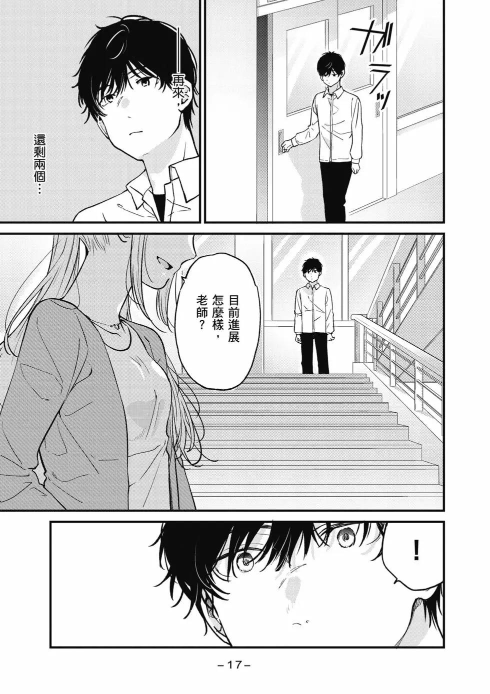 第01卷17