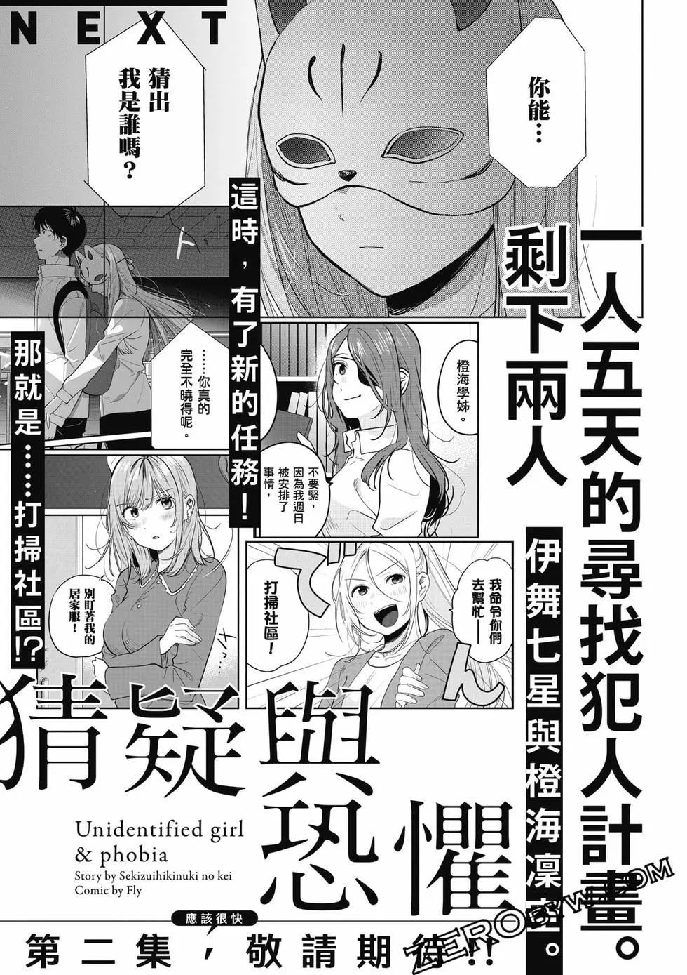 第01卷171