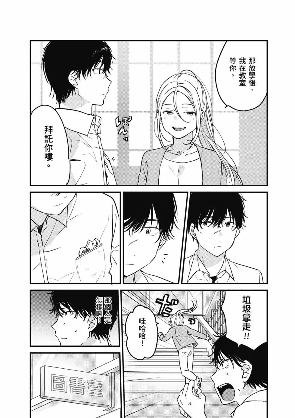 第01卷19