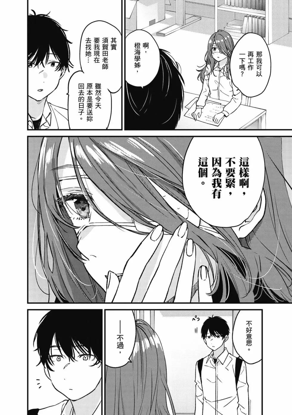 第01卷26