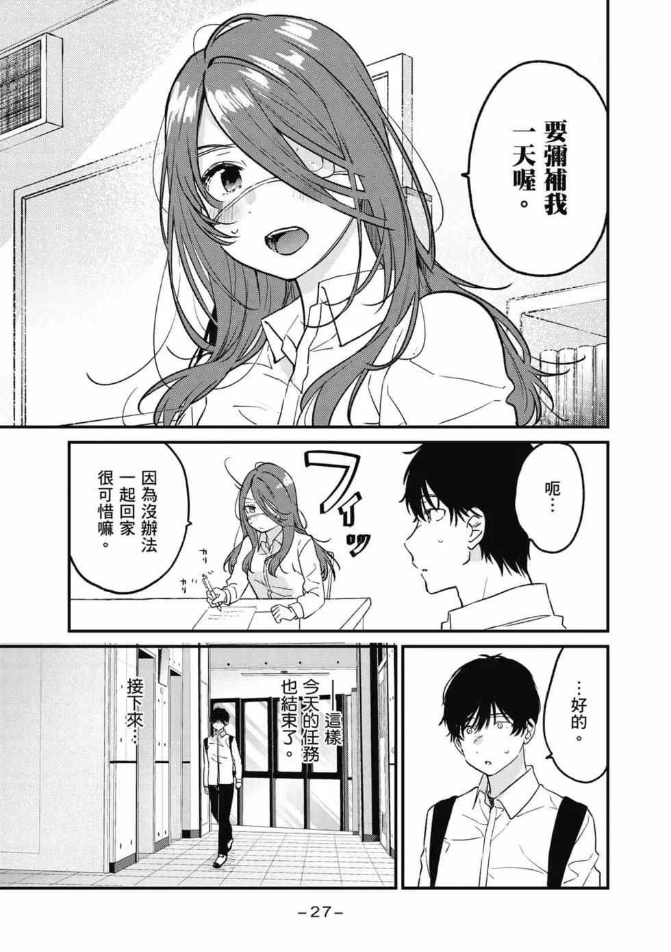 第01卷27