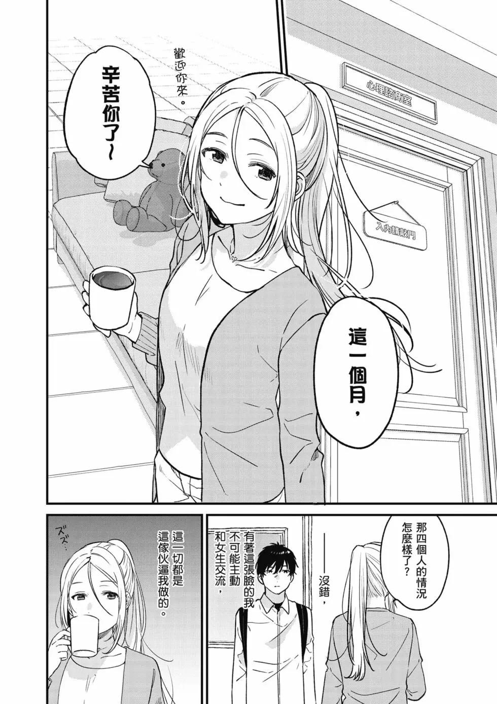 第01卷28