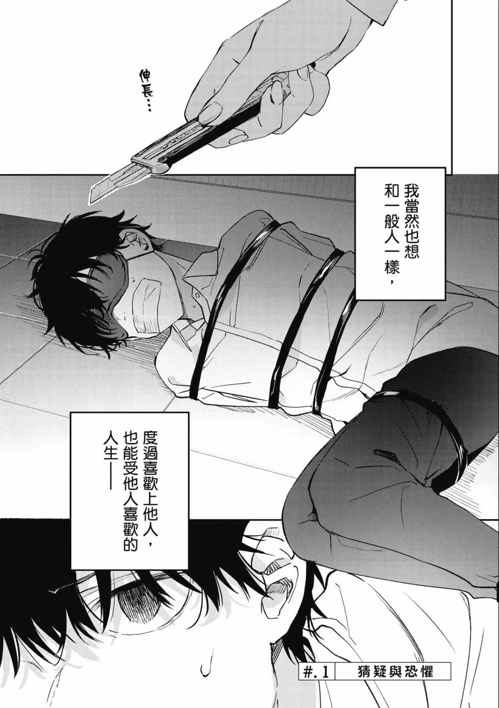 第01卷3