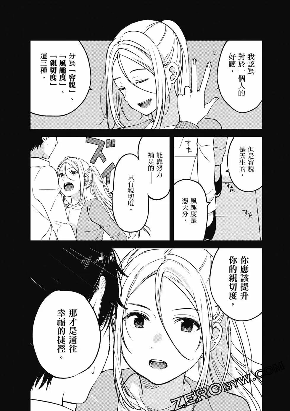 第01卷33