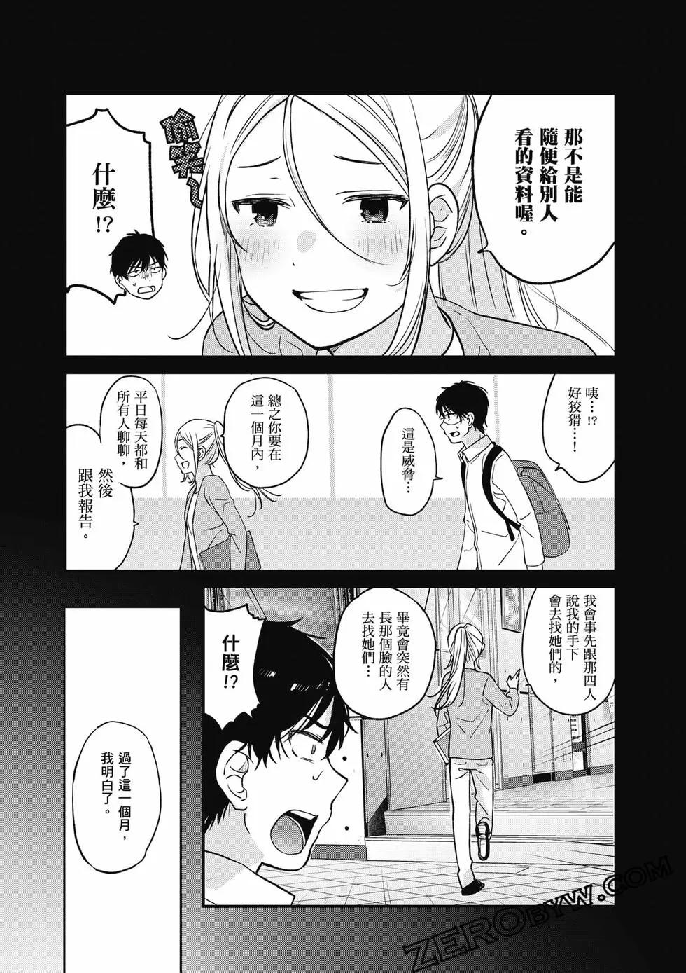 第01卷36