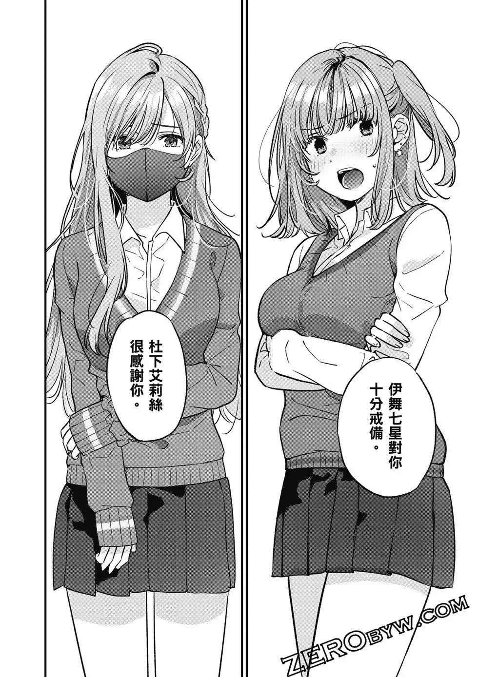 第01卷38