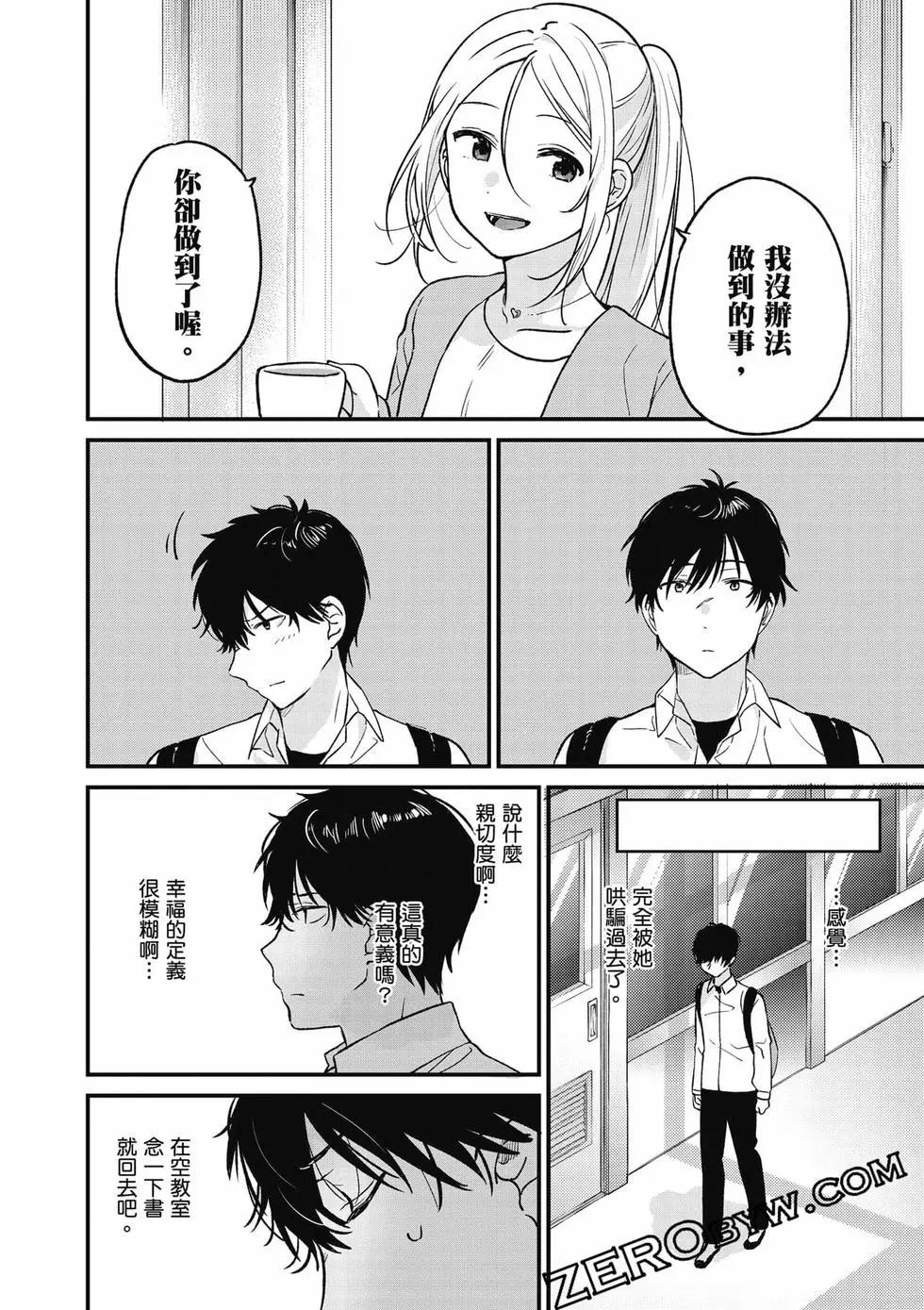 第01卷40