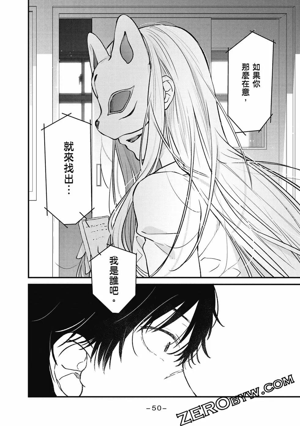 第01卷54