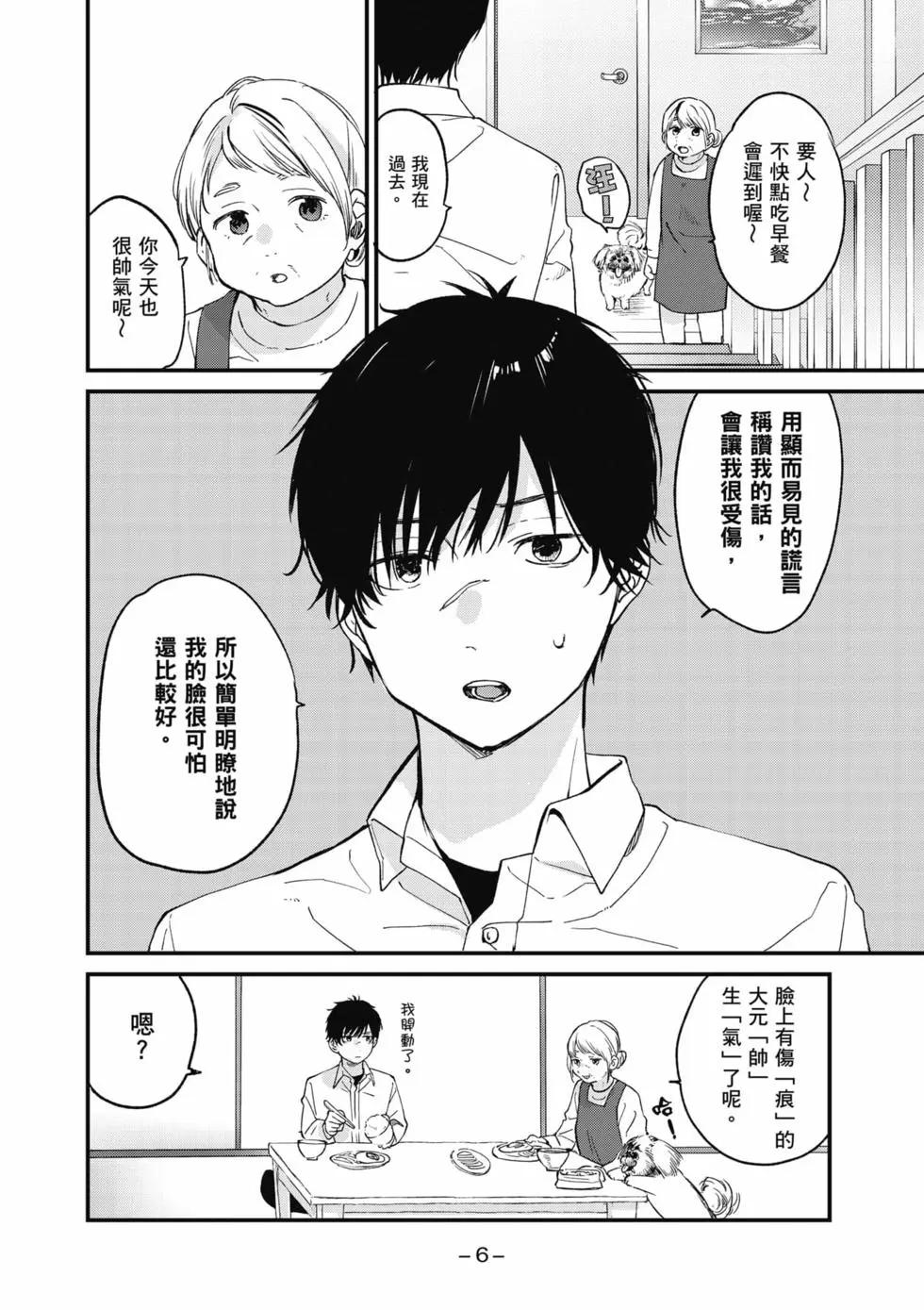 第01卷6