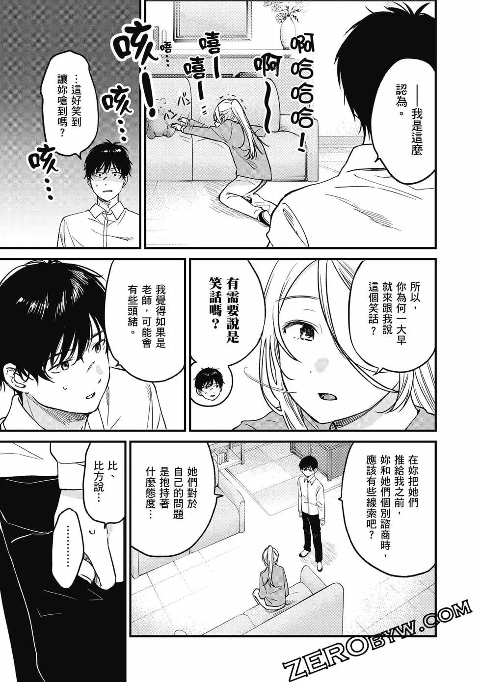 第01卷61