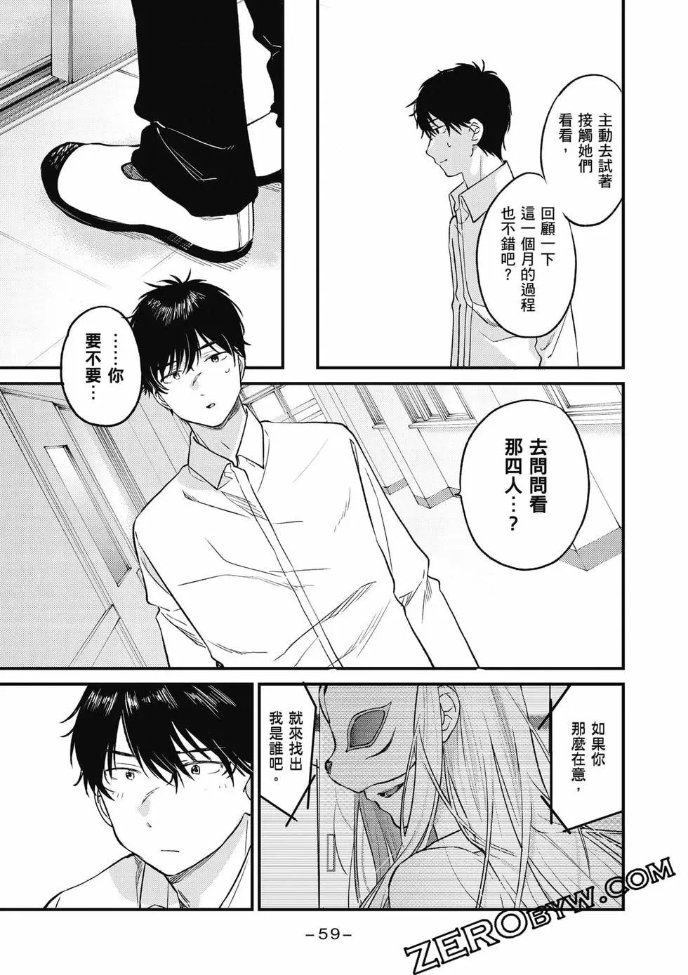 第01卷63