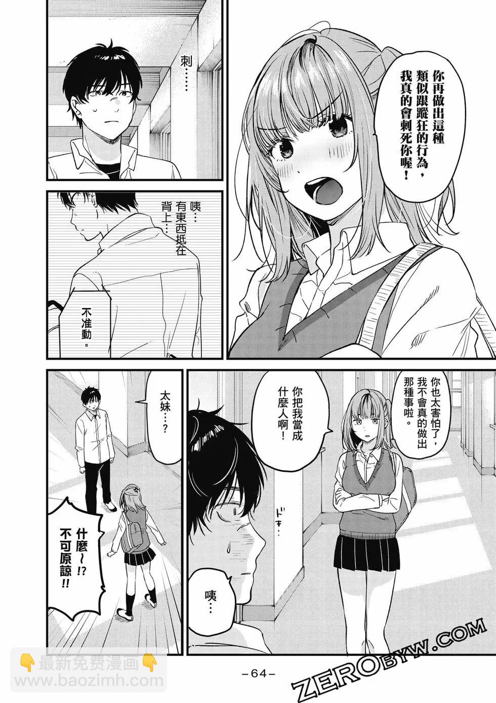 第01卷68
