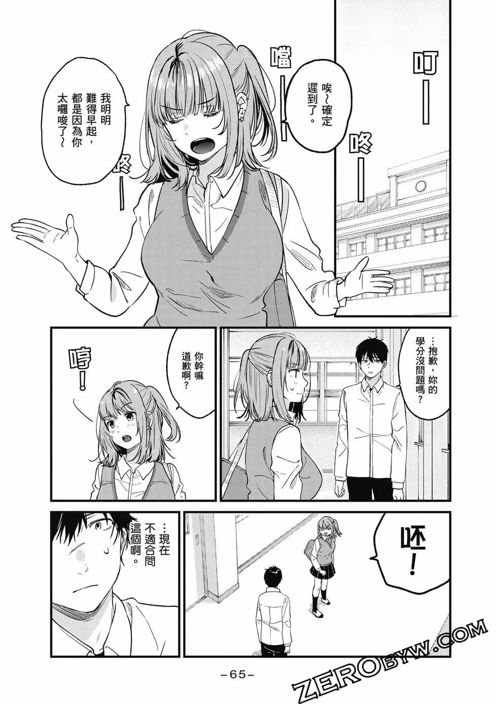 第01卷69