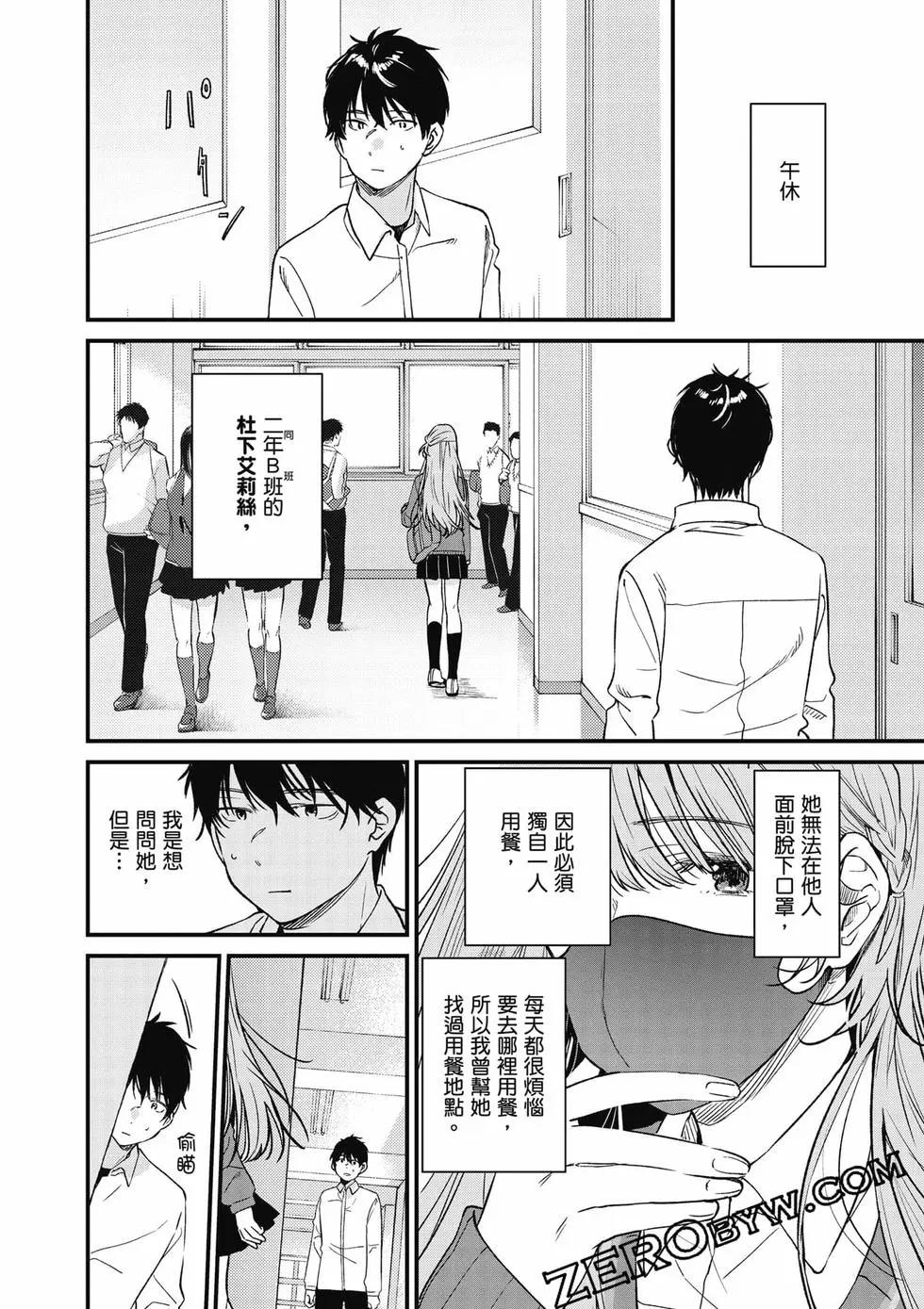 第01卷70