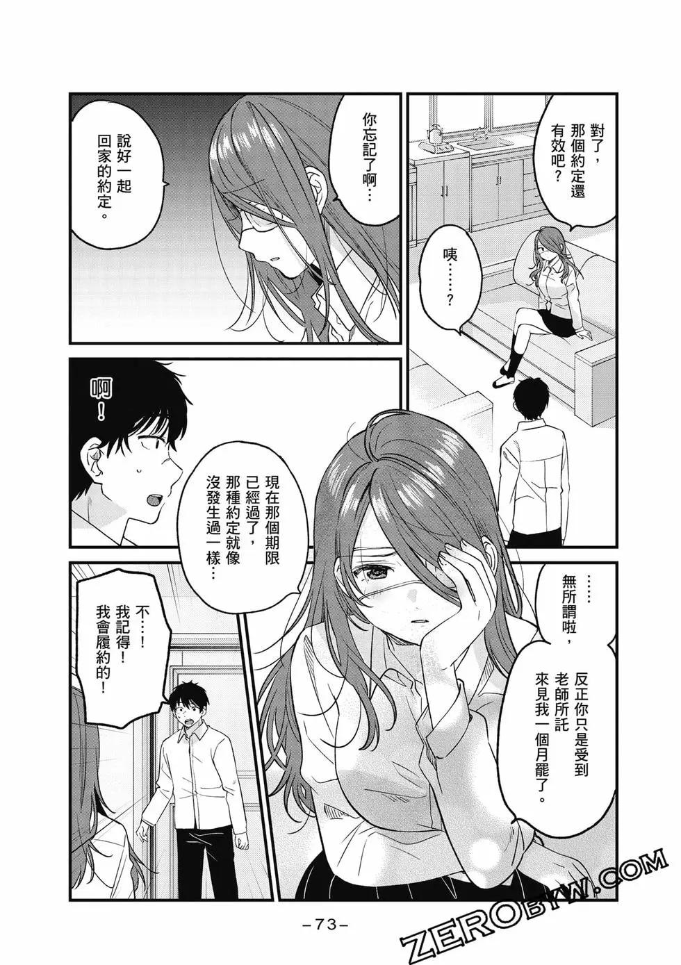 第01卷77