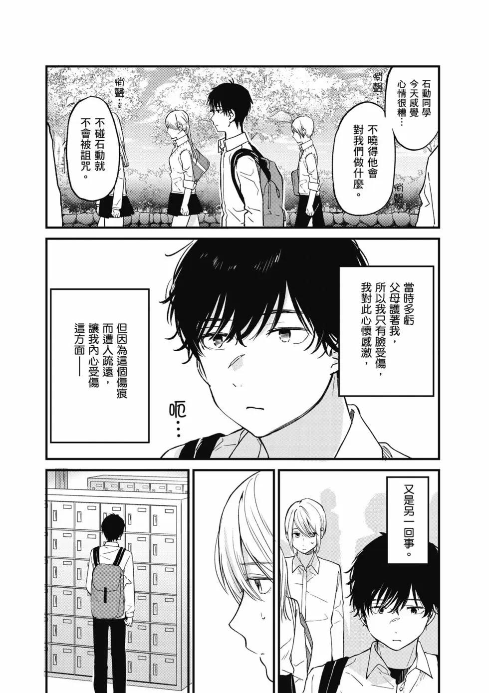 第01卷8