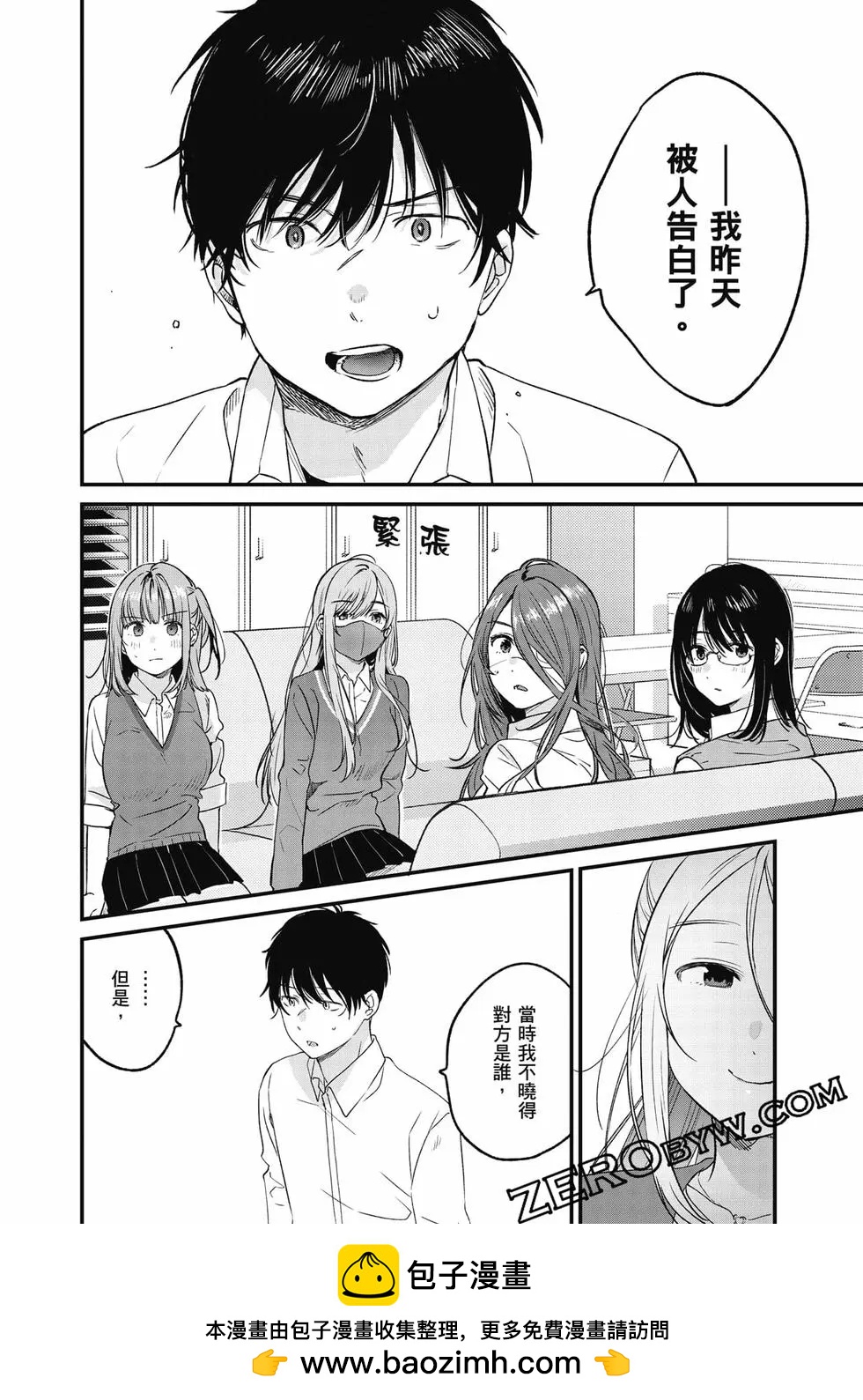 第01卷88
