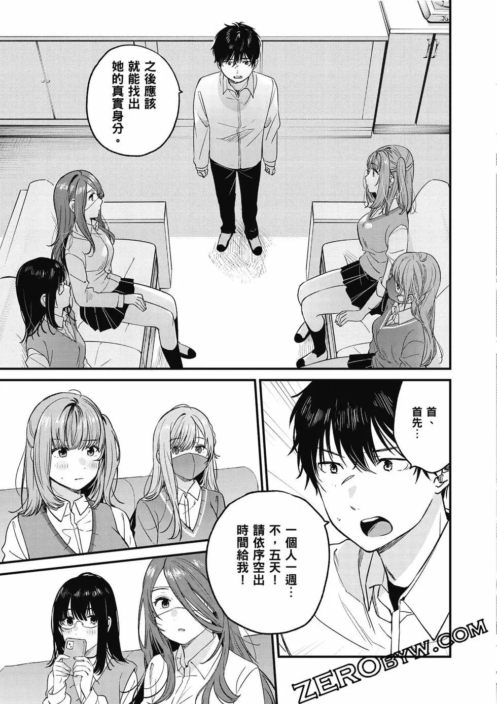 第01卷91
