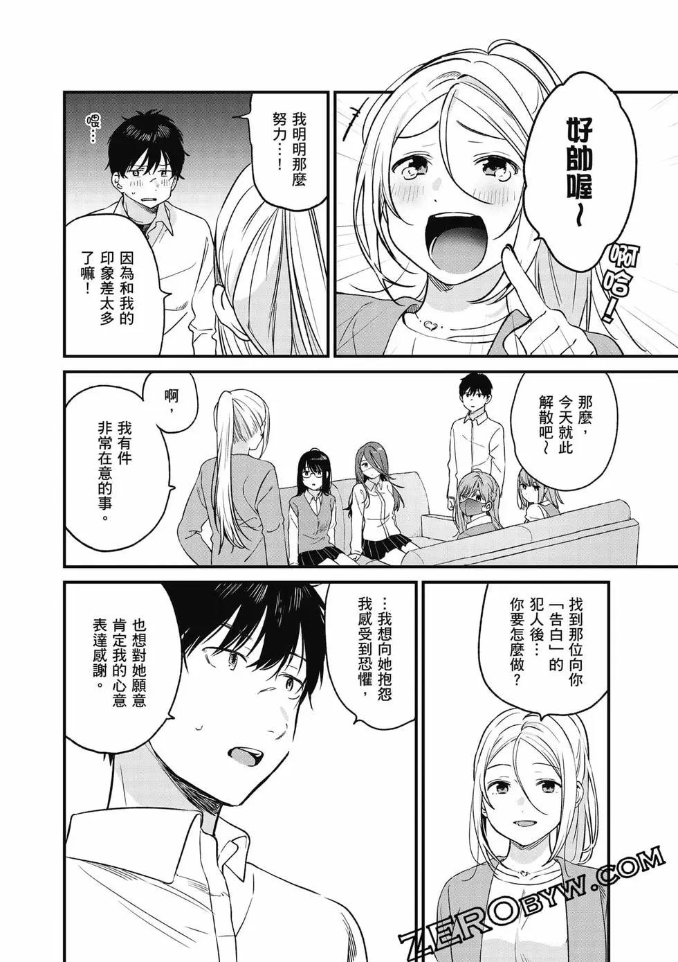 第01卷92