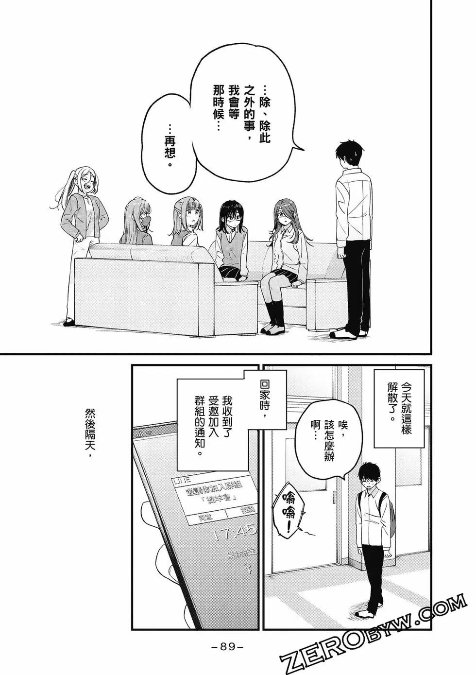 第01卷93