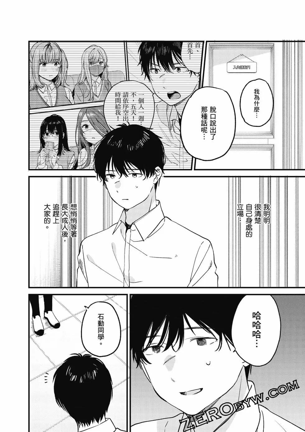 第01卷96