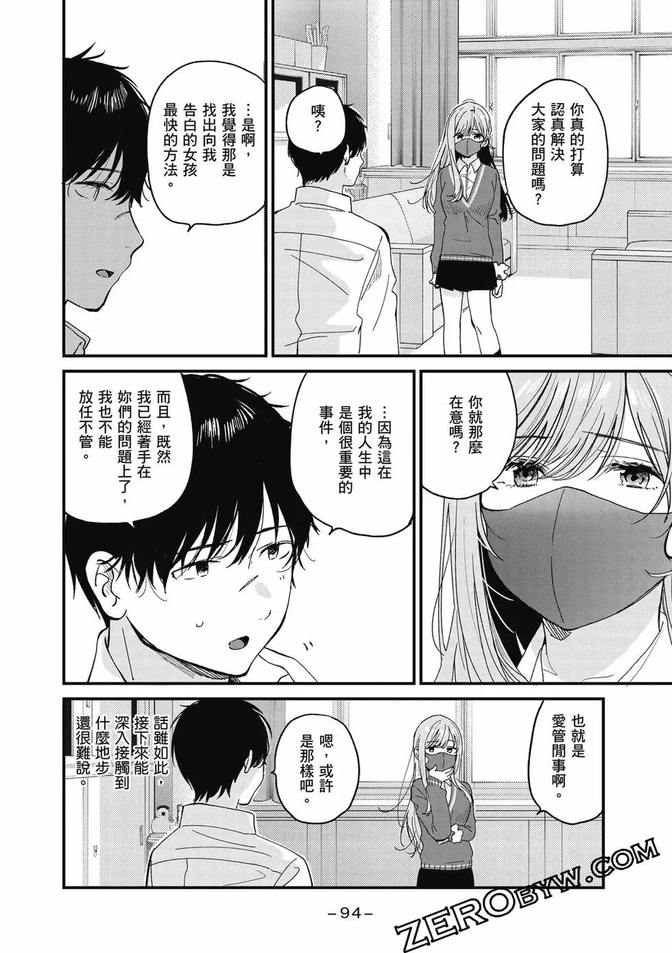 第01卷98