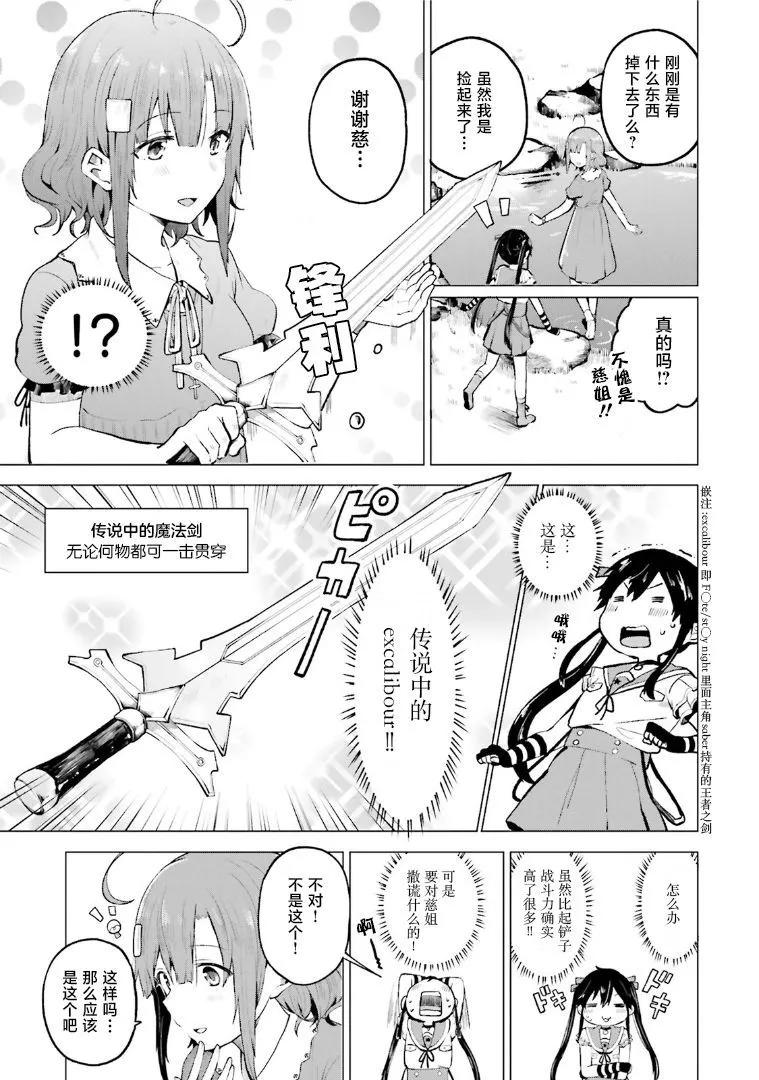 第01话8